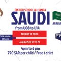 Basketball Camp – Summer